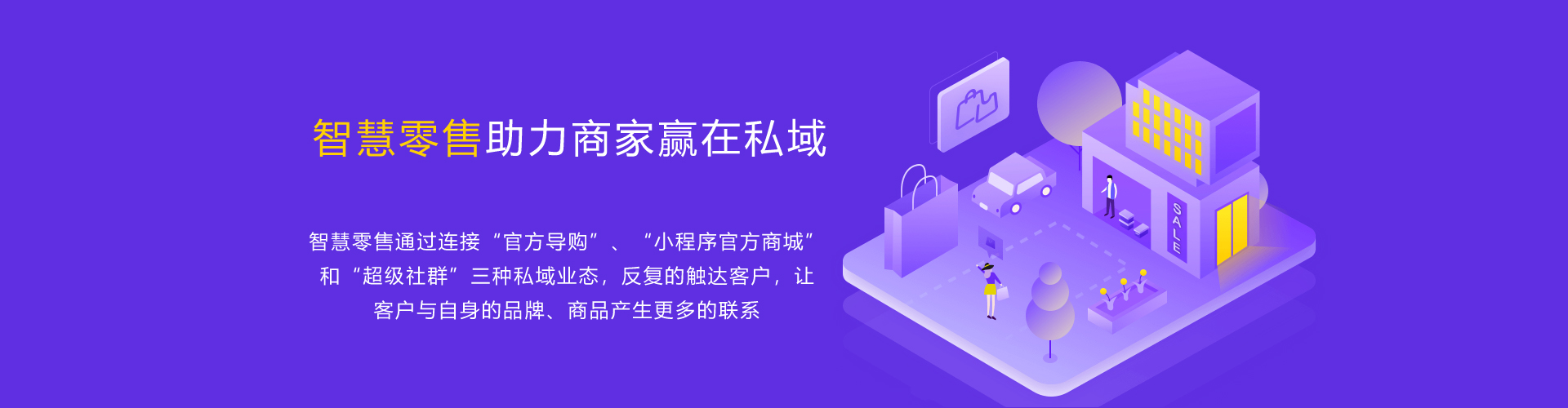 宜賓微信商城建設套餐：小小微信也能有大大商城 ，溝通用戶創造無限商機